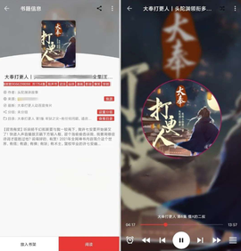 奇酷阅读[图10]