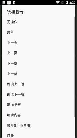 奇酷阅读图3