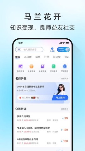 马兰花开图1