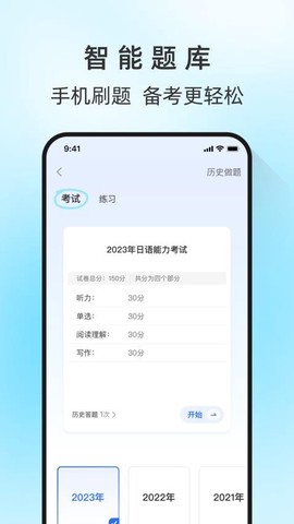 马兰花开图3