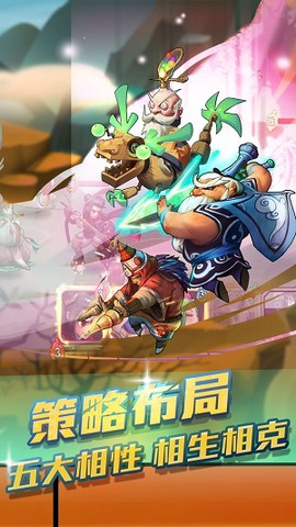 英雄封神图2