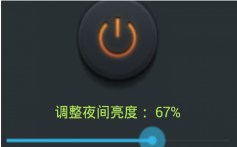 夜间助手[图1]