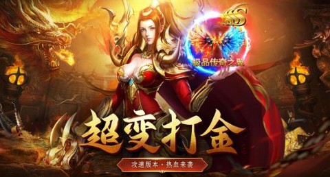 真牛传奇[图1]