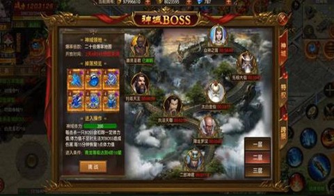 真牛传奇[图3]