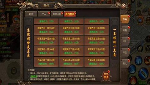真牛传奇[图4]