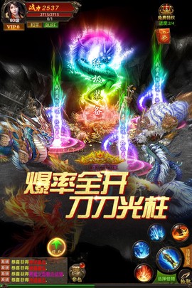 真牛传奇图1