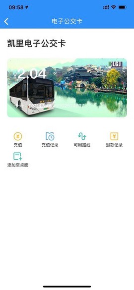 智行黔东南[图1]