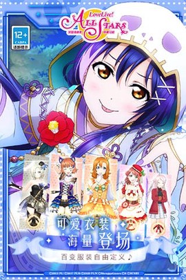 学园偶像季：群星闪耀[图4]