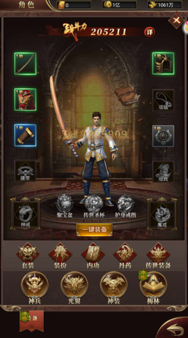 祖玛新版[图1]
