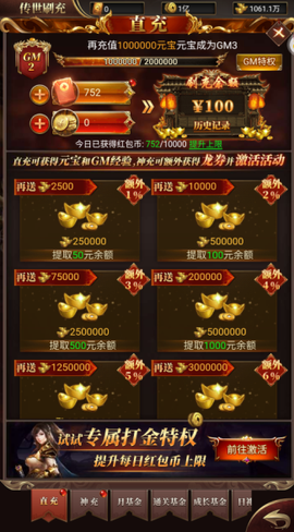 祖玛新版图1