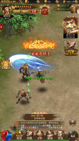 祖玛新版图2