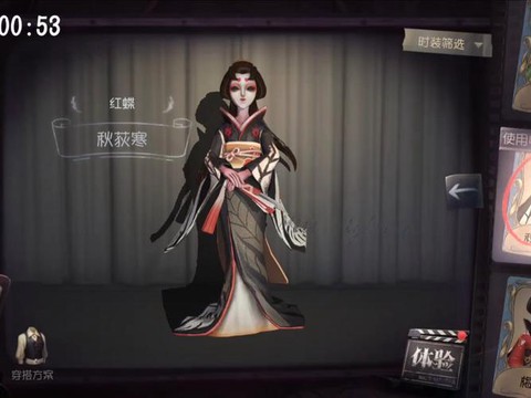 第五人格新版红蝶怎么玩