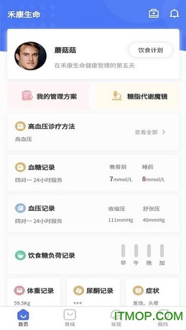 禾康生命图1