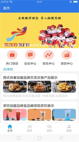 艾普资讯图3
