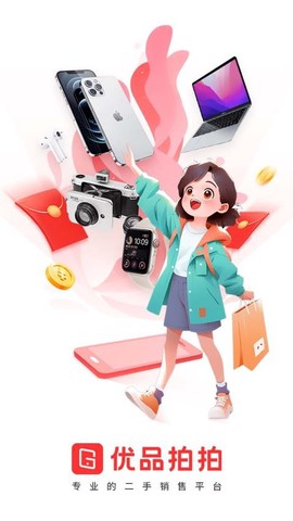 优品拍拍[图1]