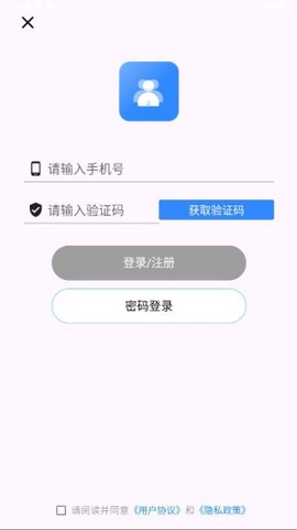 找客源帮手图3