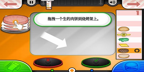 老爹的汉堡店[图1]