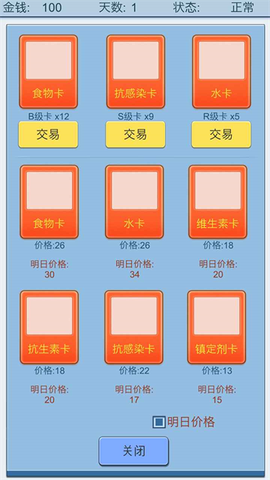 抽卡人生图3
