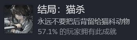 饿殍：明末千里行[图1]