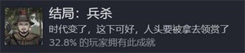 饿殍：明末千里行[图2]