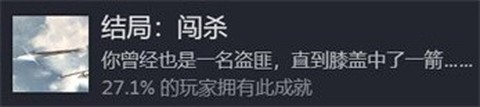 饿殍：明末千里行[图4]