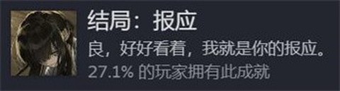 饿殍：明末千里行[图5]
