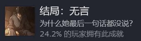 饿殍：明末千里行[图6]
