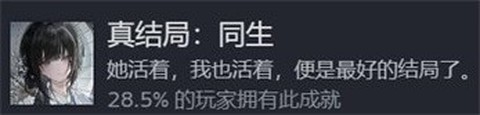 饿殍：明末千里行[图9]