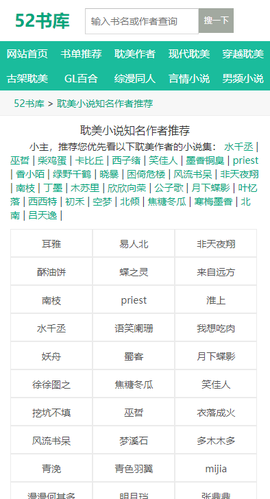 52书库[图1]