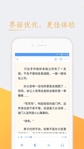 52书库图3
