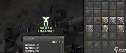 最终幻想14如何升级[图1]