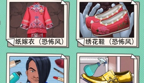 超级收纳大师[图1]