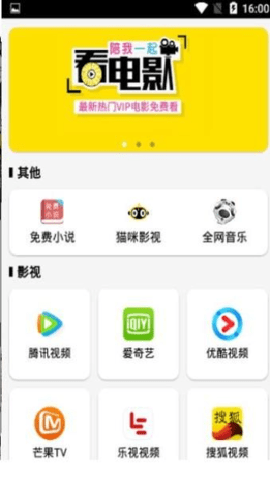 小猫影视图1