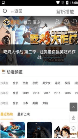 小猫影视图2