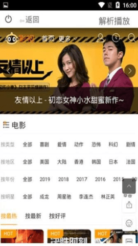 小猫影视图3