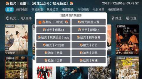 拾光影视[图1]