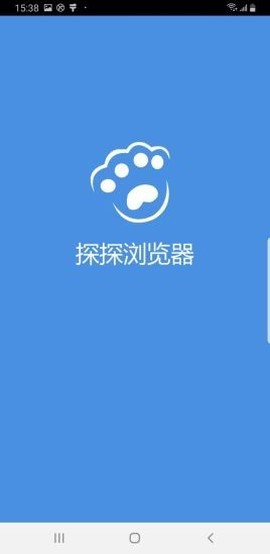 探探浏览器[图1]