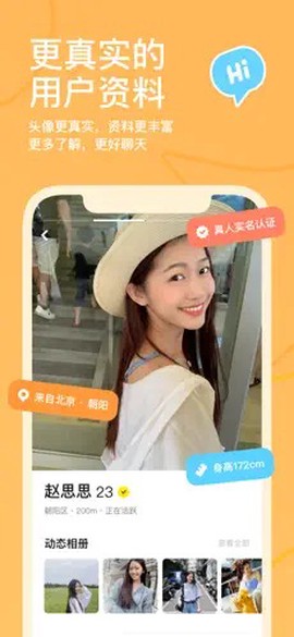 探探浏览器图1