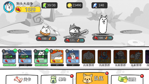 菜狗大战[图6]