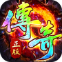 铸兵之王