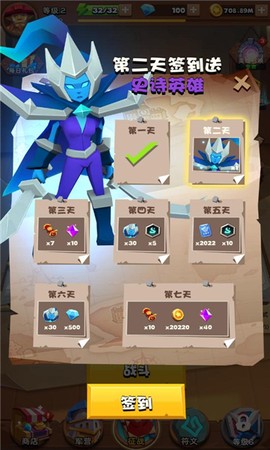 剑与勇者：恶龙归来[图1]