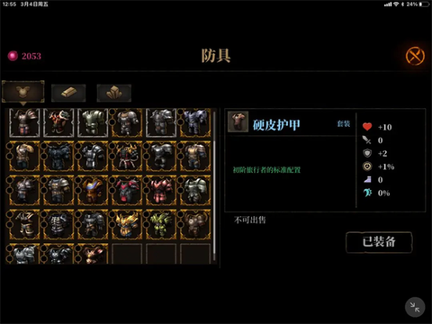 暗魔领主[图2]