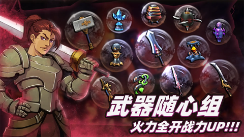 暗魔领主图2