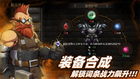 暗魔领主图3