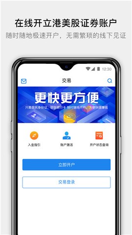 易淘金国际[图1]