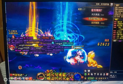 dnf深渊什么意思[图1]
