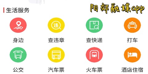 阳郊融媒[图1]