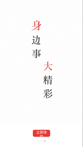 阳郊融媒图3