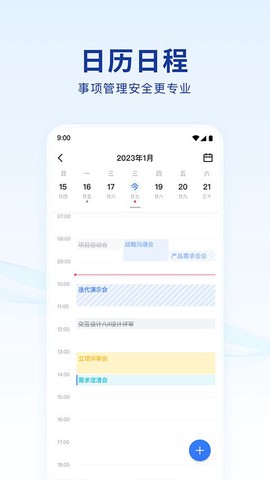 蓝信图3