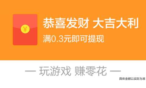 红包看看[图2]